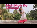Moh Moh Ke Dhaage - Dum Laga Ke Haisha | Choreography by PRONETA - VIJAY