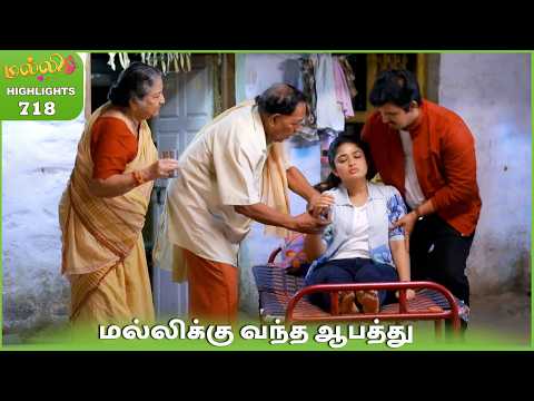 Malli Serial Highlights | Ep 718 | 27th Apr 2026 | Nikitha | Vijay | Saregama Dice TV Shows Tamil