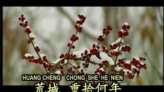 Download lagu KU YE CAO CIN CHENG^KHONG HAN WEI KARAOKE mp3 Download lagu KU YE CAO CIN CHENG^KHONG HAN WEI KARAOKE mp3