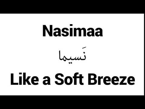 How to Pronounce Nasimaa! - Middle Eastern Names