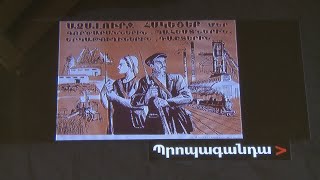 Բացվել է Մեդիա նախաձեռնությունների կենտրոնի «Լրատուն» թանգարանի երրորդ ցուցահանդեսը