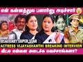 கோடி கோடியா சம்பாதிச்சும் நிம்மதியா 