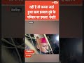 Deoria Hatyakand Akhilesh Yadav पहुंचे Satya Prakash Dubey के घर के उस�