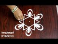 RangRangoli Krishnaveni: 3*2 dots Easy Daily Kolam | Simple Rangoli Designs | Chinna Muggulu
