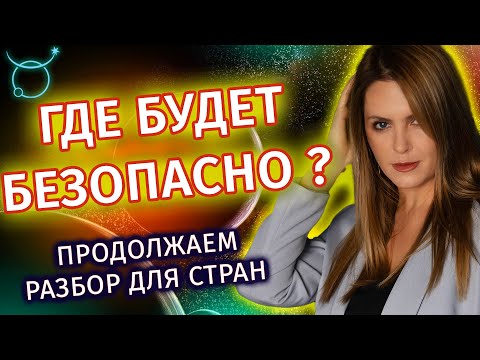 Татьяна Калинина Астролог