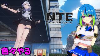 【NTE】朝活ピクセルとかにくきゅうとか【#10】