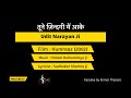 Tune Zindagi Mein Aake Udit Narayan Karaoke Musicrelux4179 Humraaz 2002 Himesh Reshammiya