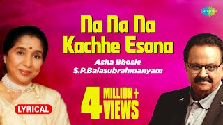 Download lagu Na Na Na Kachhe Esona Lyrical Video | না না না কাছে এসোনা | Asha Bhosle | S.P.Balasubrahmanyam mp3 Download lagu Na Na Na Kachhe Esona Lyrical Video | না না না কাছে এসোনা | Asha Bhosle | S.P.Balasubrahmanyam mp3
