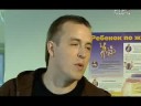 Трейлеры Дар божий