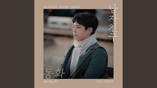 Download lagu Fairytale mp3