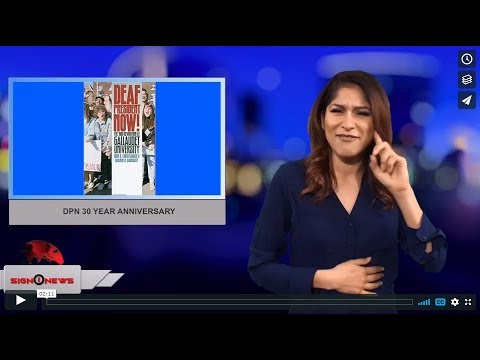 DPN 30 year anniversary (ASL - 3.6.18)