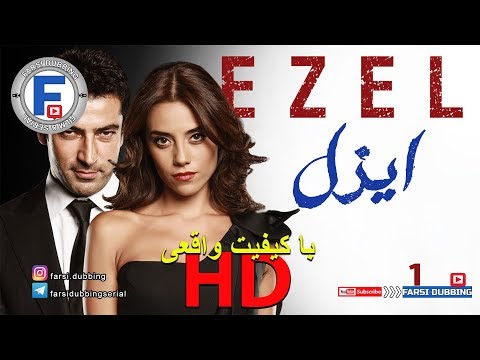download lagu mp3 mp4 Farsi1 Serial, download lagu Farsi1 Serial gratis, unduh video klip Farsi1 Serial