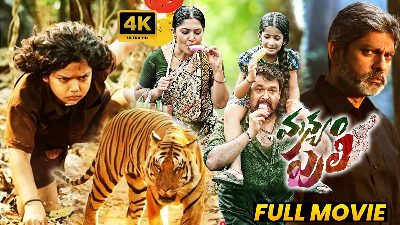 Puli full movie
