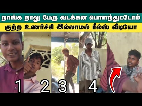 Tiruttani train reels | 1 north indian vs 4 tamilan