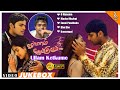 Ullam Ketkumae Movie Video Songs Jukebox Shaam Arya Laila Asin Pooja Harris Jayaraj