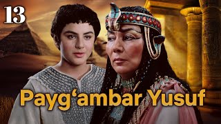 Yusuf Alayhissalom | 13-qism | O‘zbekcha Diniy Serial