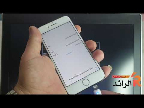 Jailbreak iOS 14.0 / 14.4.2 / 14.3 / 14.5.1 / 14.5  / 14.6