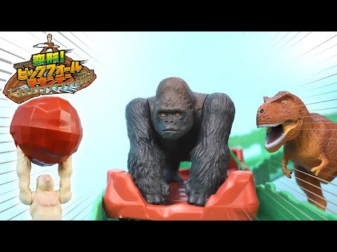 アニアおもちゃ 変形！ビッグフォールマウンテン トミカもアニアも頂上からジェットコースターで駆け抜けろ！