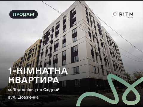 Смотреть видео