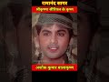 Ramanand Sagar Shri Krishna Ke Krishna Ashok Kumar Balakrishna Life Journey Transformationvideo