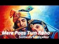Radha Krishn Vm On Mere Pass Tum Raho Sumedhvmudgalkar Bongpostoxpfs