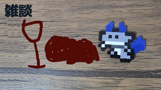 あくまがざつだん【でびでび・でびる/にじさんじ】