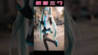 歌姫　#VOCALOID　#初音ミクの消失