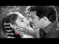 Whatsapp Status Song Tamil Ithazhil Kathai Eluthum Love Song