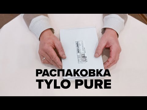 Распаковка пульта Pure