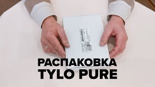 Распаковка Tylo Pure