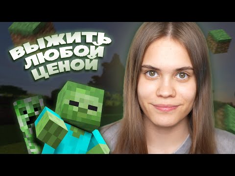 PLAYING MINECRAFT IN 2025