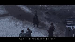 【ゴースト・オブ・ツシマ】きまぐれグラム日記18