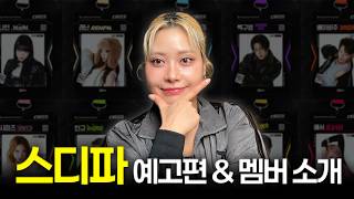 유튜브 썸네일
