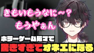 【隙マ】驚きすぎてオネエになる酒寄颯馬の面白まとめ【にじさんじ/切り抜き/酒寄颯馬】