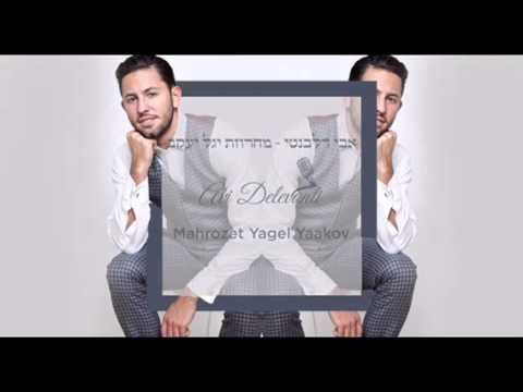 אבי דלבנטי - מחרוזת "יגל יעקב" | "Avi Delevanti - Moroccan Medley "Mahrozet Yagel Yaakov
