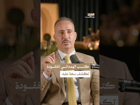Yemeni Windows Media