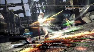 FF13 Part17