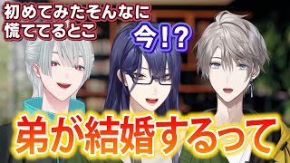 配信中にリアル弟から結婚報告を受け、動揺を隠せない甲斐田晴