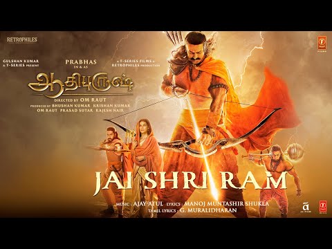 Jai Shri Ram (Tamil) Adipurush | Prabhas | Ajay Atul, G Muralidharan | Om Raut | Bhushan K