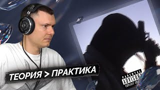 Медиа рецензия