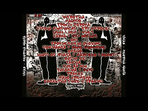 Iskaz   06 Kazna feat  Skaj Vikler Teorija Haosa 2008