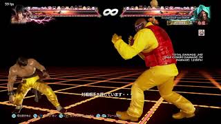 喋る両生類ケロちゃんの鉄拳７　ランクマ配信　STEAM版