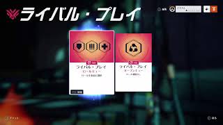 ソロ認定