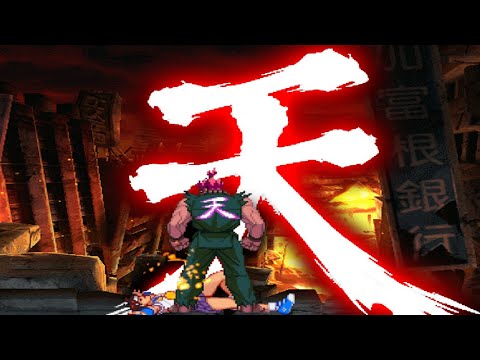 RAGING DEMON! (Shun Goku Satsu) - FIRST TIME ONLINE IN CVS2 - Capcom vs SNK 2 Multiplayer