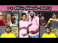 குத்து டான்ஸ் வேற லெவல் 🤣 comedy trending reels tamil tamilreels instareels instagram raabi