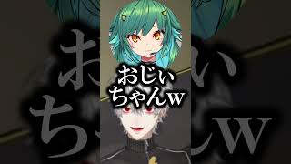 【 #にじマイクラ占領戦 】このグループおじぃちゃん多すぎるww【葛葉/にじさんじ】#にじさんじ #葛葉 #にじさんじ切り抜き