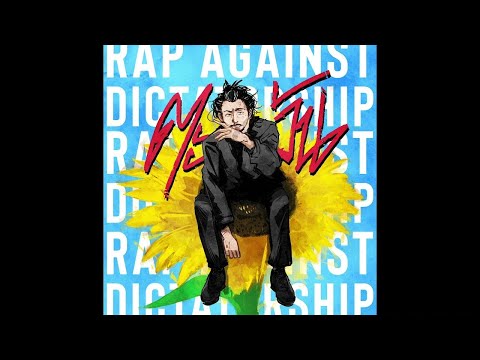 RAP AGAINST DICTATORSHIP and 3Bone