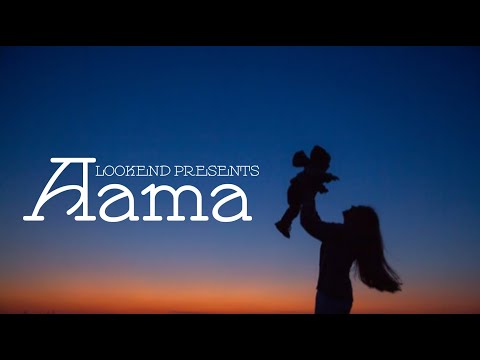 LOOKEND - AAMA (Official Music Video)