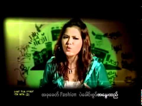 Sandy Myint Lwin - Lar Ma Chote Net