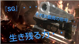 東京マルイ Sg09R ガスブローバック レビュー [ライブ編集]